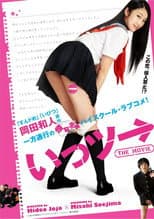 Poster for Ittsu: THE MOVIE