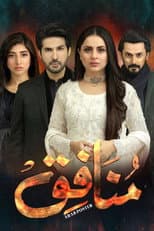 Poster for Munafiq
