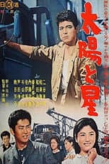 Poster for Sun and Stars