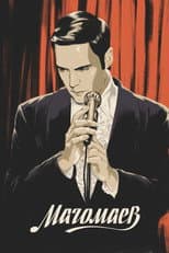 Poster for Magomaev