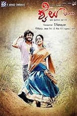 Poster for Shyloo