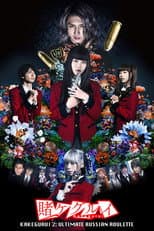 Poster for Kakegurui 2: Desperate Russian Roulette