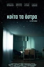 Poster for Look at the Stars