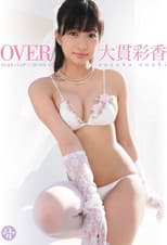 Poster for 大貫彩香 OVER もしもさっちょが○○だったら~♪