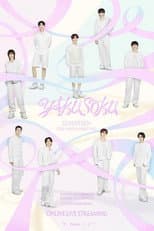 Poster for SEVENTEEN Fan Meeting [YAKUSOKU] in Osaka