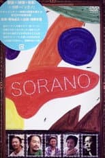Poster for SORANO
