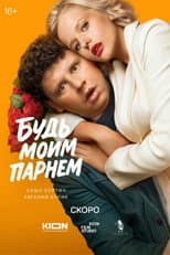 Poster for Be My boyfriend