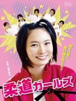 Poster for Judo Girls