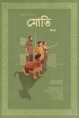 Poster for Moti