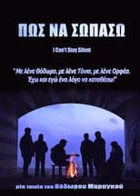 Poster for Πως να σωπάσω