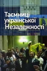 Poster for Secrets of Ukrainian Independence