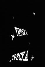 Poster for Treska Factory