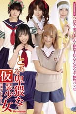 Poster for Barely Legal Girls In That Lewd Costume