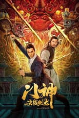 Poster for Heavens Will Descend The Dragon