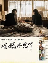 Poster for She's Family