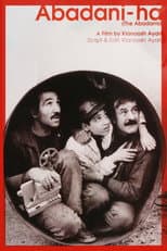 Poster for The Abadanis