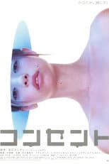 Poster for Concent