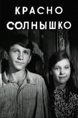 Poster for Red Sun