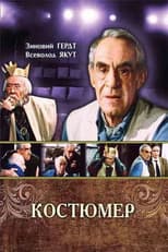 Poster for Costume Designer