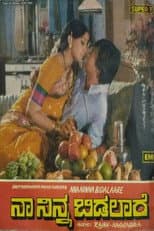 Poster for Naa Ninna Bidalaare