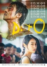Poster for DitO
