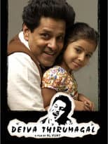 Poster for Deiva Thirumagal