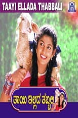 Poster for Thayi Illada Thabbali