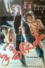 Poster for The Escaper