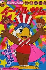 Poster for Eagle Sam