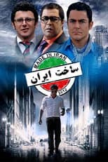 Poster for Made In Iran