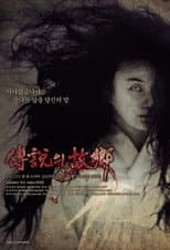Poster for Korean Ghost Stories