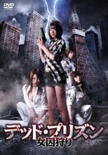 Poster for Dead Prison: Woman Hunting
