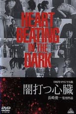 Poster for Heart, Beating in the Dark