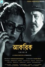 Poster for Akorik