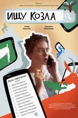 Poster for Looking for a Goat