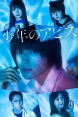Poster for Boy's Abyss
