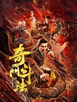 Poster for Battle of Wizardry