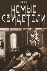Poster for Silent Witnesses