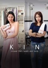 Poster for Kin