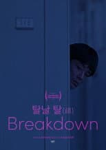 Poster for Breakdown