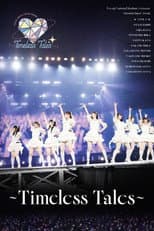 Poster for =LOVE Arena Tour 2025 “~Timeless Tales~” Tokyo Yoyogi First Gymnasium Performance