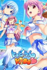 Poster for Tropical Kiss