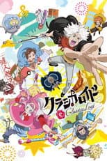Poster for Season 1