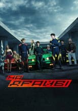 Poster for On Drive