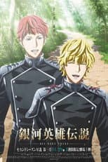 Poster for The Legend of the Galactic Heroes: Die Neue These Seiran 3