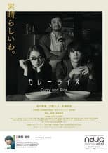 Poster for Curry and Rice