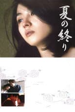 Poster for The End of Summer