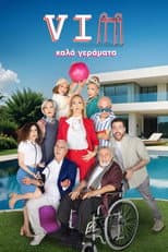 Poster for Season 1
