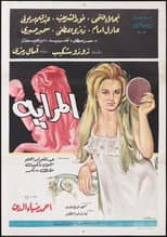 Poster for The Mirror