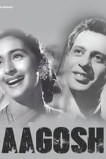 Poster for Aaghosh